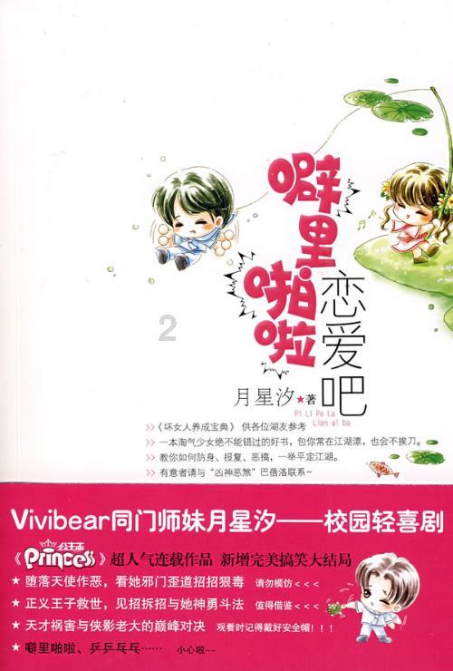 对于垃圾危害我们应该怎么做